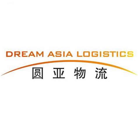GOASIA International Logistics .